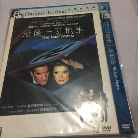 最后一班地车 the last metro DVD