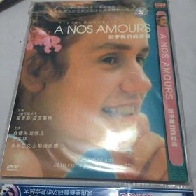 a nos amous 关于我们的爱情 DVD