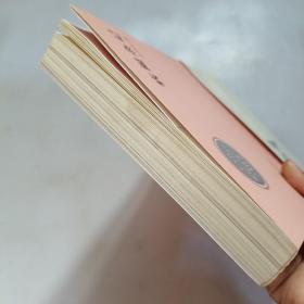 病榻杂记 季羡林诞辰一百周年 图文纪念版【正版现货，内页干净】