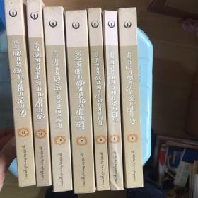 《群文天地》（藏文版）精品丛书（4、5、6、7、10、11、12七本合售