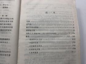 现代汉语词典：2002年增补本