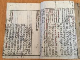 延宝九年（1681）和刻本《（头书）禅门宝训》两册全，南宋僧净善重集。内容收录南岳下十一世黄龙慧南至十六世佛照拙菴等宋代诸禅师之遗语教训，约三百篇，各篇末皆明记其出典。