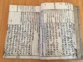 延宝九年（1681）和刻本《（头书）禅门宝训》两册全，南宋僧净善重集。内容收录南岳下十一世黄龙慧南至十六世佛照拙菴等宋代诸禅师之遗语教训，约三百篇，各篇末皆明记其出典。