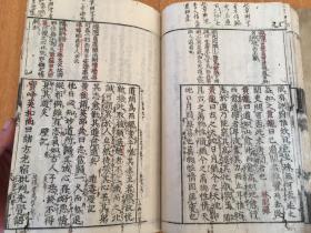 延宝九年（1681）和刻本《（头书）禅门宝训》两册全，南宋僧净善重集。内容收录南岳下十一世黄龙慧南至十六世佛照拙菴等宋代诸禅师之遗语教训，约三百篇，各篇末皆明记其出典。