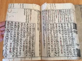 延宝九年（1681）和刻本《（头书）禅门宝训》两册全，南宋僧净善重集。内容收录南岳下十一世黄龙慧南至十六世佛照拙菴等宋代诸禅师之遗语教训，约三百篇，各篇末皆明记其出典。