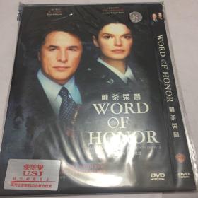 word of honor 触杀荣誉 DVD