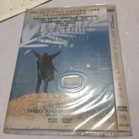 l'eternite et un jour 一生何求 DVD