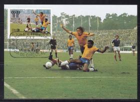 体育运动【足球ZQ（比赛场景） 1978年 极限片 圣多美普和普林西比】