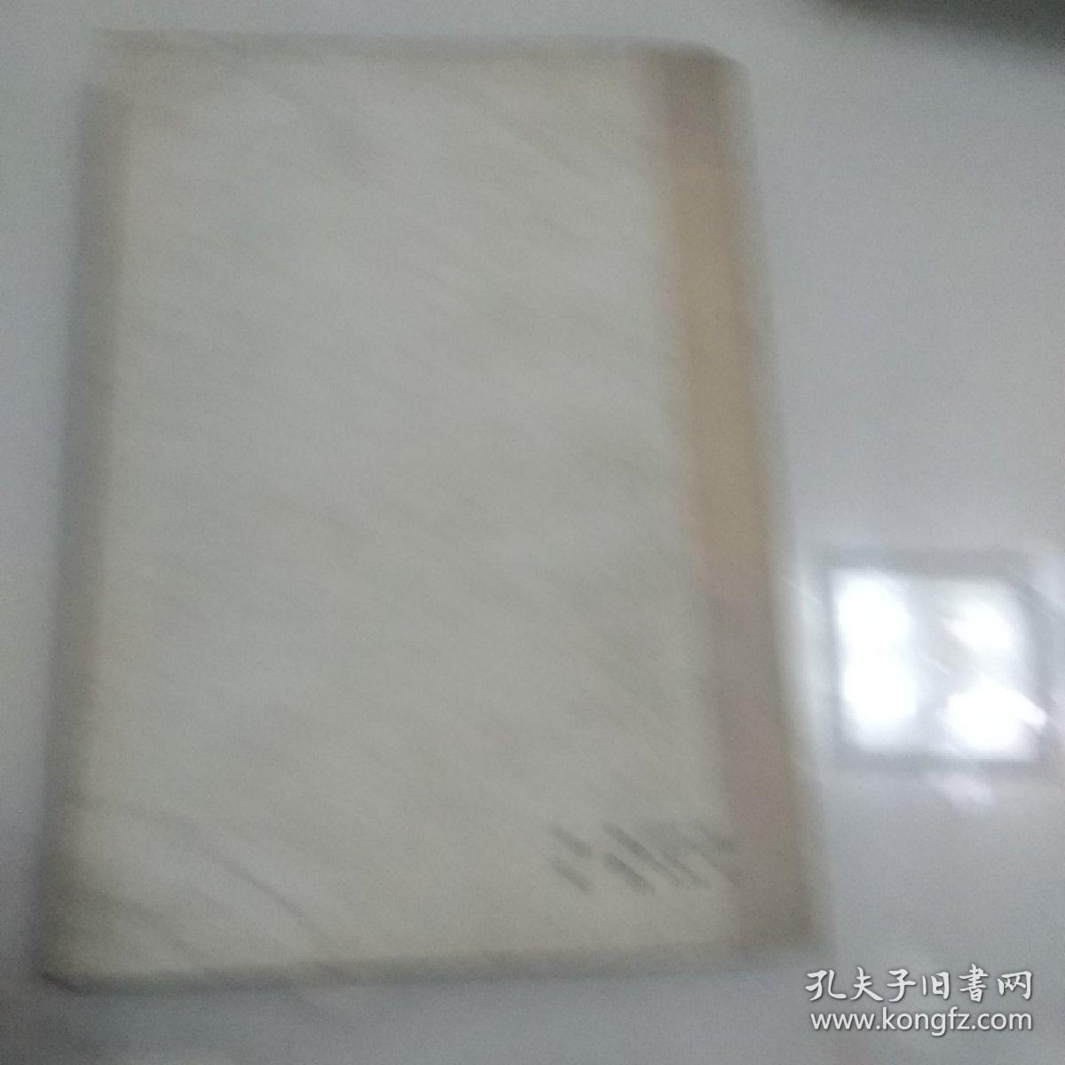 点击查看原图 鲁迅诗解