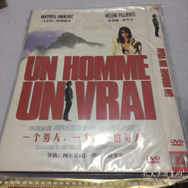 un homme un vral 一个男人 一个真正的男人 DVD