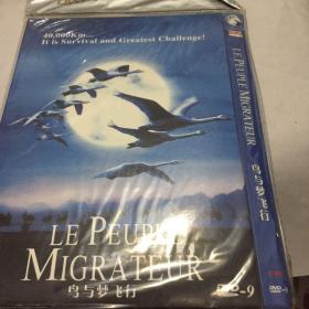 le peuple migrateur 鸟与梦飞行 DVD