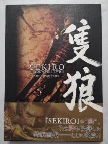 SEKIRO: SHADOWS DIE TWICE Official Artworks