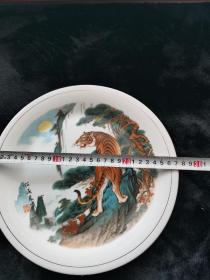 體陵瓷器松涛虎啸瓷盘
