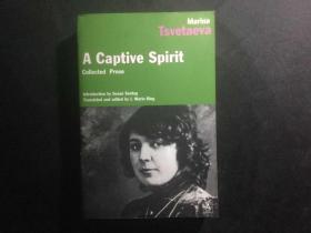 茨维塔耶娃散文选   A Captive Spirit : Collected Prose