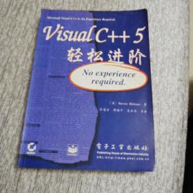 Visual C++ 5轻松进阶