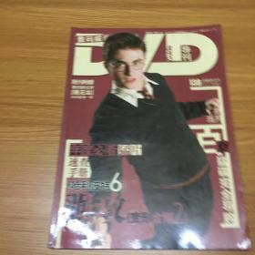 数码娱乐DVD导刊 2009年2月