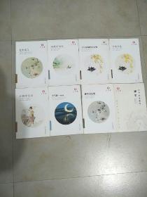 六品堂练字帖(美文)