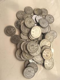 古代硬币，民国硬币，分币，五角，香港硬币，银元，银两，粮票，毛主席徽章