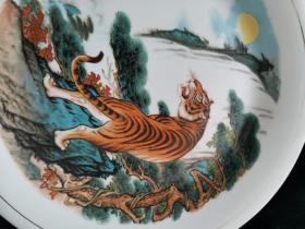 體陵瓷器松涛虎啸瓷盘
