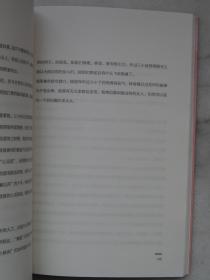 一辈子很长，要和有趣的人在一起（希望无论世界怎么变化，都不能阻止你成为一个真正有趣的人！）