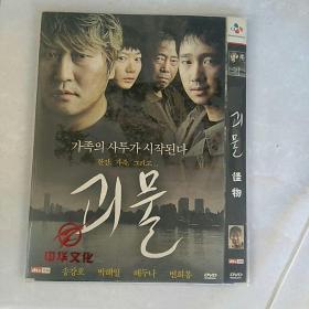 DVD，光盘，韩  (怪物,