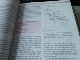 米勒麻醉学（上下卷）（第6版）