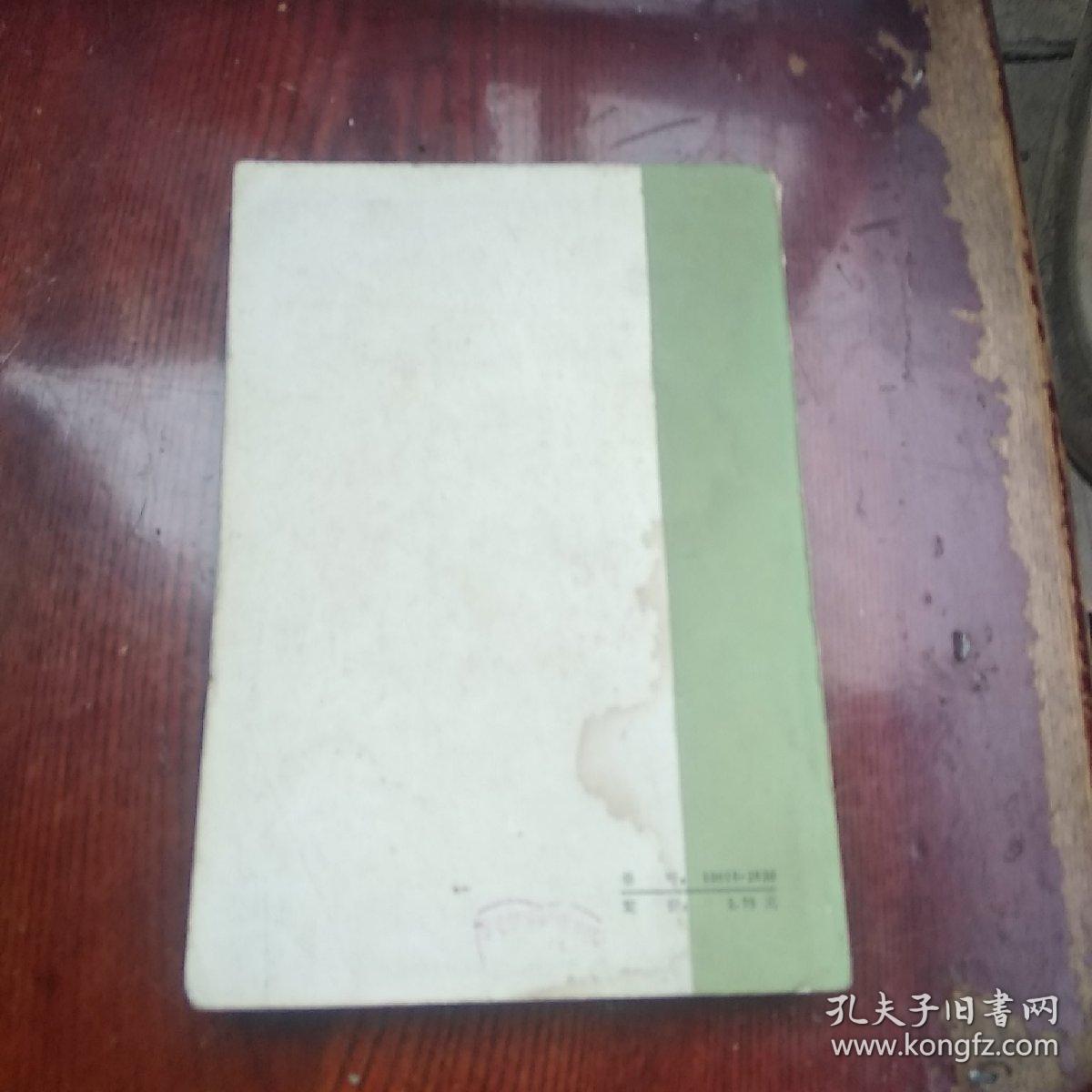 欧也妮.葛朗台  高老头