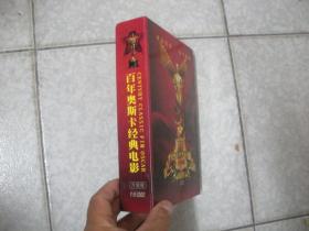 百年奥斯卡经典电影60部（升级版）16碟DVD