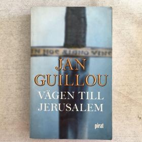 JAN GUILLOU   Vägen till Jerusalem