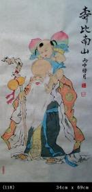 【卖家保真】吉林美协会员东山居士韩孝辰人物画《福禄寿喜》保真保手绘 真迹！题词落款清晰  物美价廉【实物拍摄，质量上乘：终身保真，假一赔万】