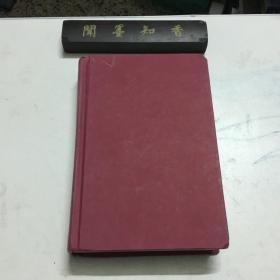 The Red Pyramid (The Kane Chronicles, Book 1)[埃及守护神1:凯恩与邪神之塔]  （无书衣）