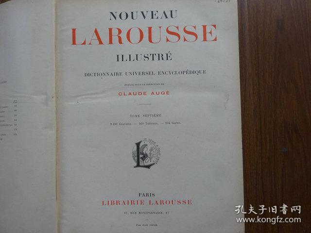 NOUVEAU LAROUSSE ILLUSTRE