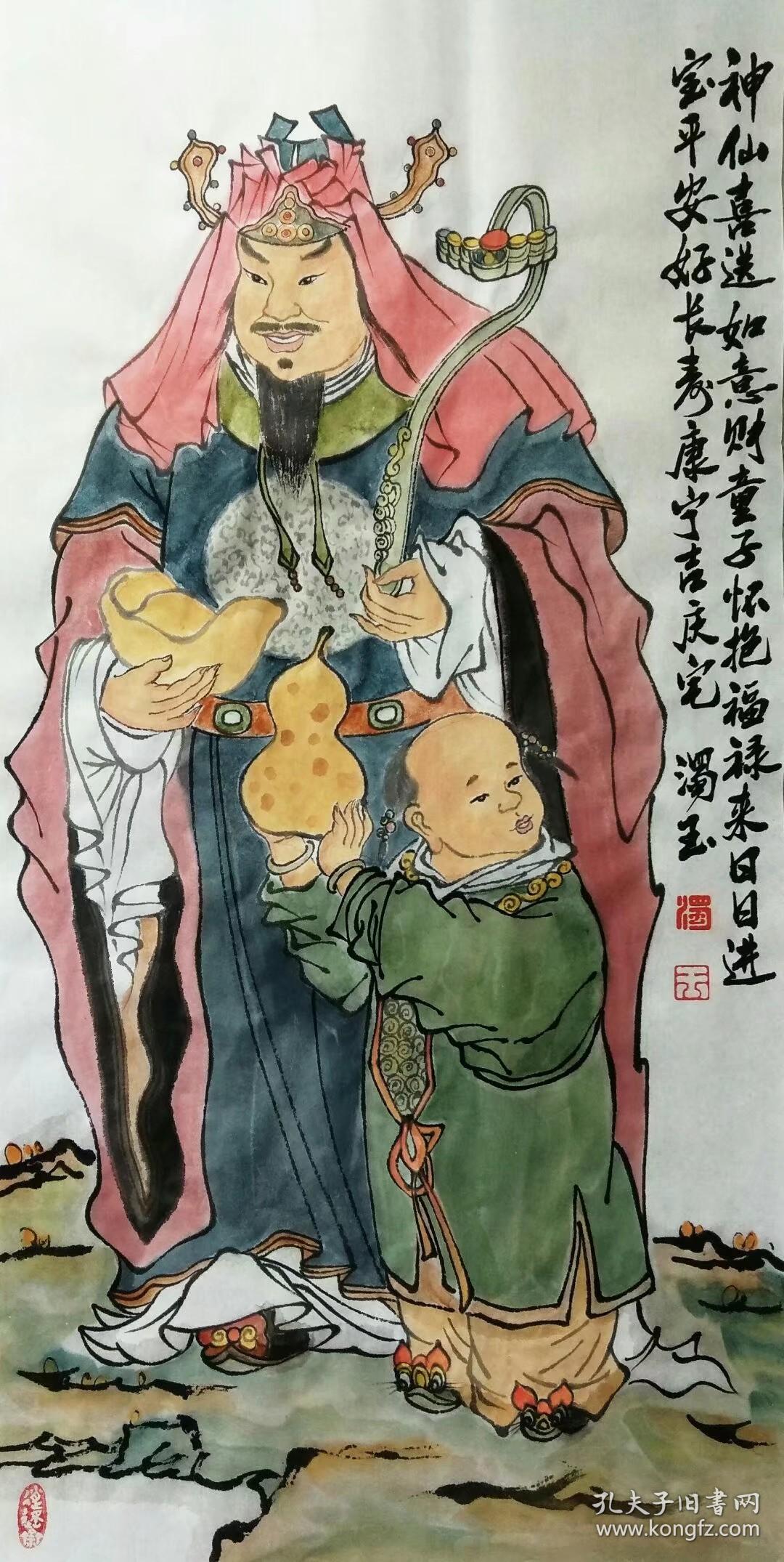 【卖家保真】吉林美协会员东山居士韩孝辰人物画《福禄寿喜》保真保手绘 真迹！题词落款清晰  物美价廉【实物拍摄，质量上乘：终身保真，假一赔万】