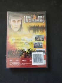 钢铁是怎样炼成的DVD