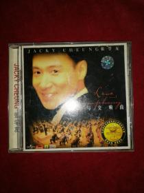 张学友：爱与交响曲（CD）