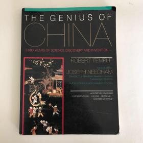 The Genius of China 3000 Years of Science, Discovery and Invention