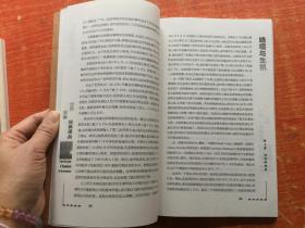 华安基金世界资本经典译丛：1929年大崩盘、贪婪的智慧、赢家-华尔街顶级基金经理人、市场-群氓和暴 乱、至高无上、兀鹫投资者、绝境与生机  7册合售