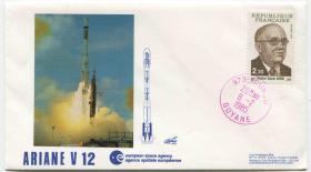 法国邮票 1985年 欧洲航天局阿丽亚娜1型运载火箭第5次发射纪念封 FDC-F-15