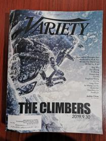 VARIETY 2019年5月7日 英文版 全新纸质