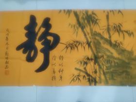 名家字画