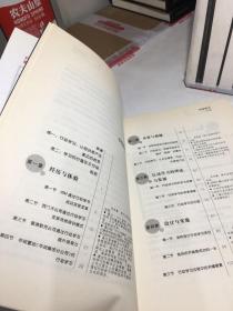 行动学习：再造企业优势的秘密武器