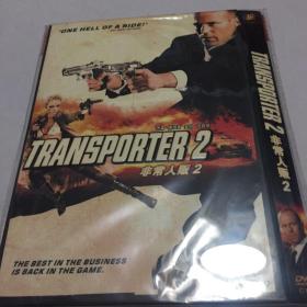 transporter 2 非常人贩 2 DVD