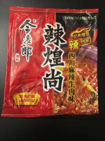 方便面袋子收藏-2008今麦郎辣煌尚四川麻辣牛肉味