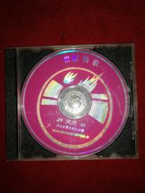 世纪情歌3(CD)