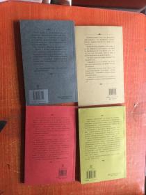 华安基金世界资本经典译丛：1929年大崩盘、贪婪的智慧、赢家-华尔街顶级基金经理人、市场-群氓和暴 乱、至高无上、兀鹫投资者、绝境与生机  7册合售