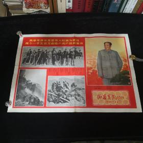 山西农民春节画页，1966年一月