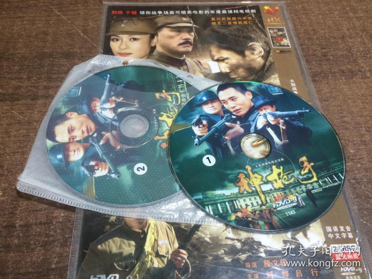 DVD 神枪手【架 70】
