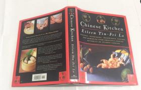 Chinese Kitchen The   英文中国食谱 菜谱  精装