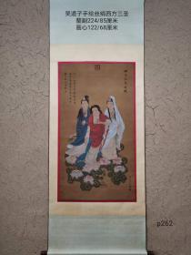 吴道子（约680年-759年）画