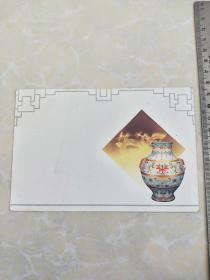 《1994年中国邮政贺年(有奖)明信片获奖纪念(甲戍年)》邮资15分